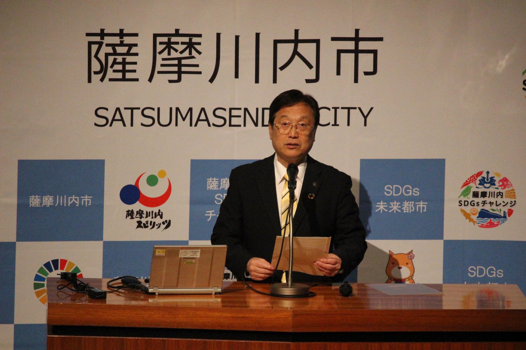 講演をする田中市長