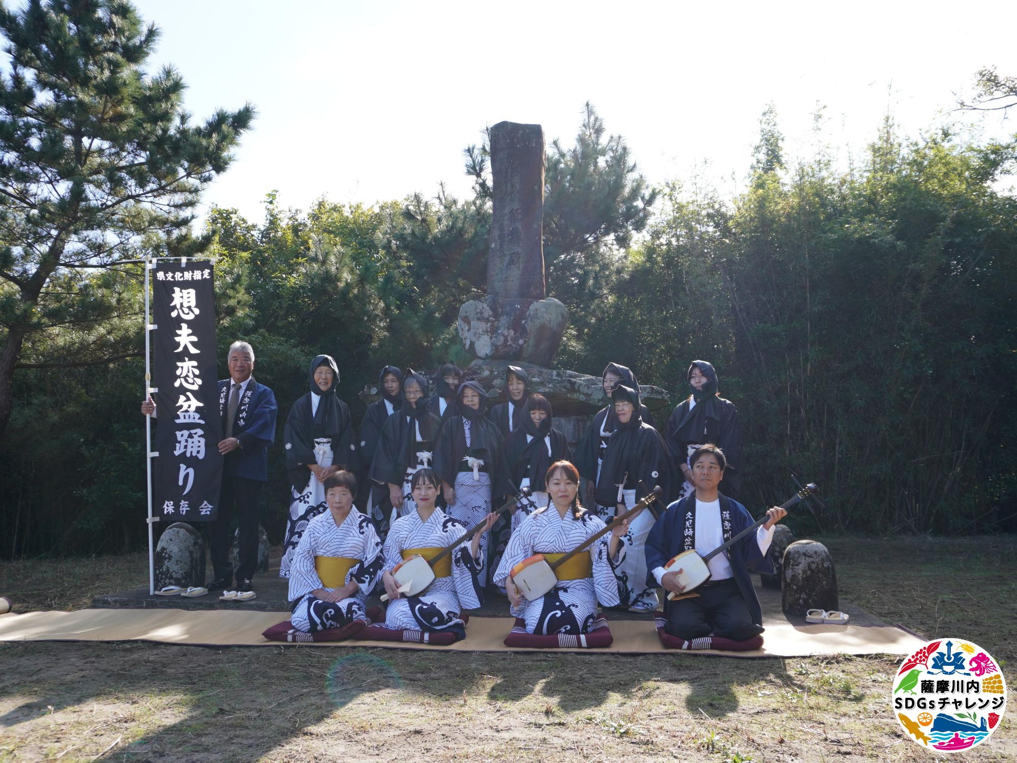 「想夫恋」復活の笑顔