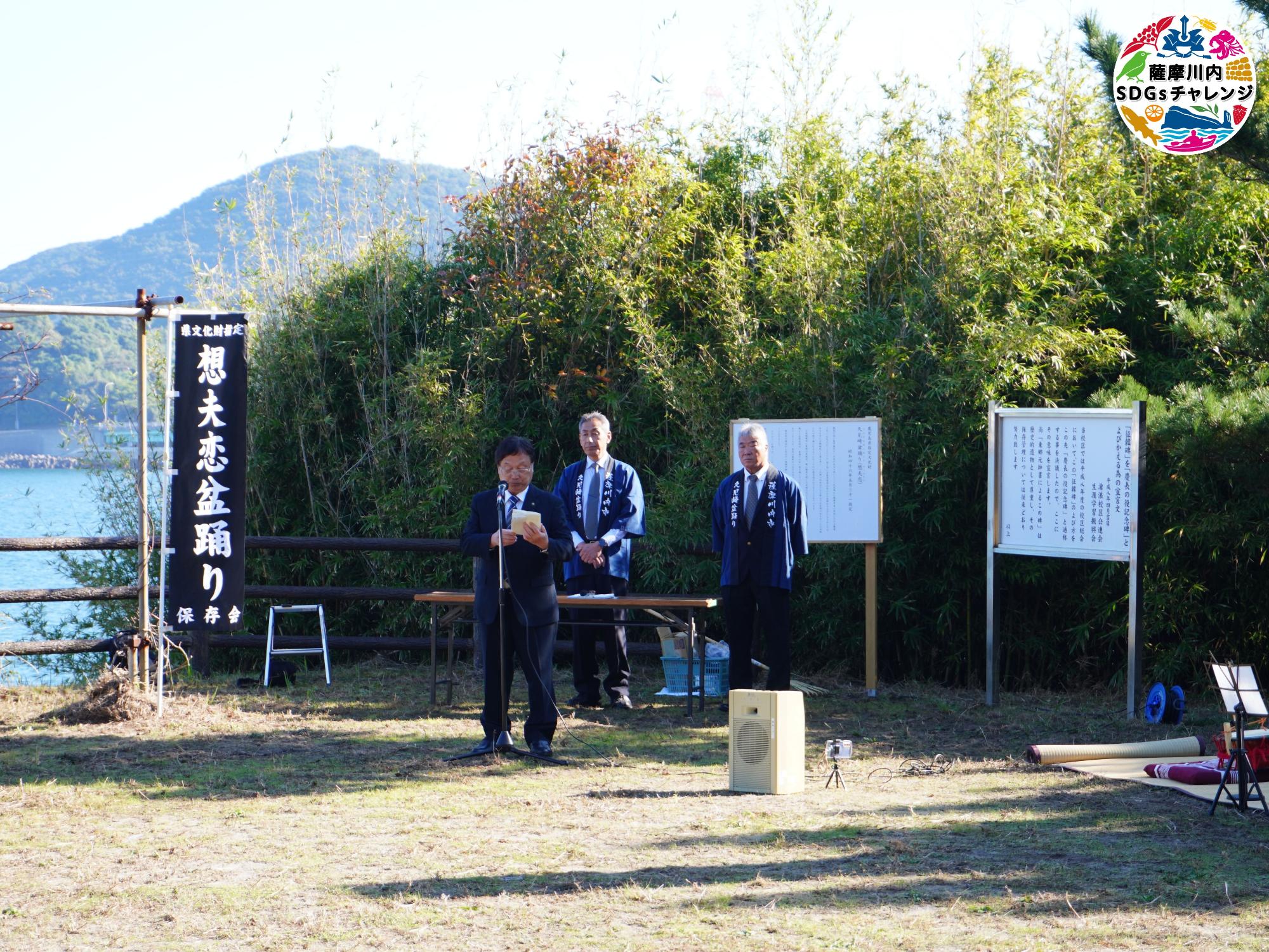 開催を祝する田中良二市長