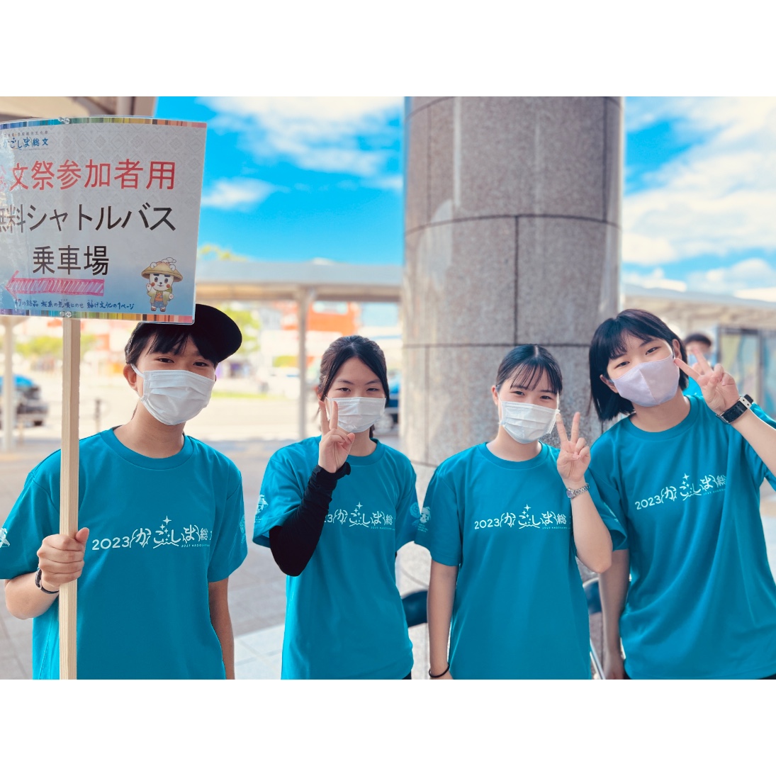 誘導・案内係のれいめい高等学校の生徒