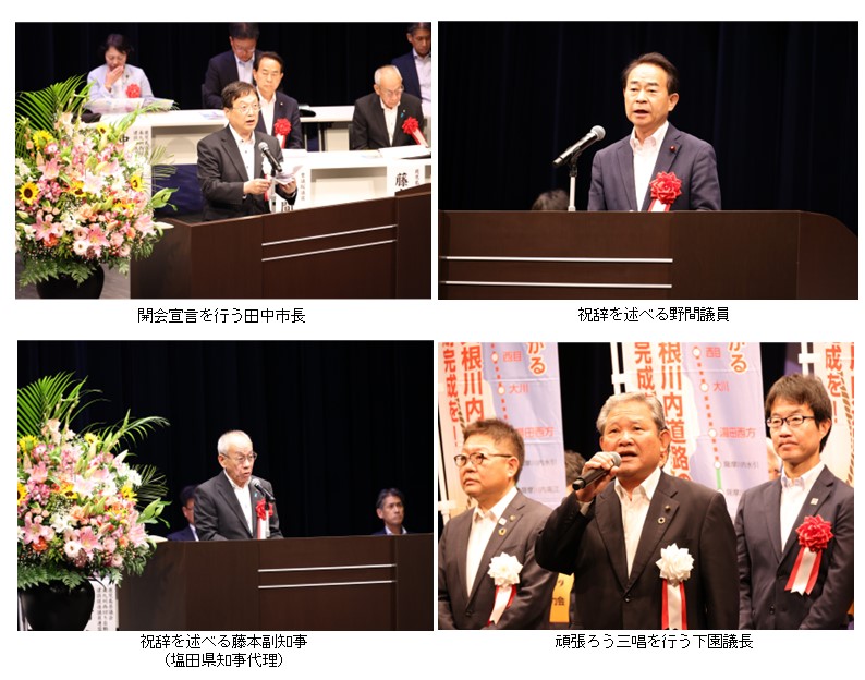 田中市長と野間議員と藤本副知事と下園議長