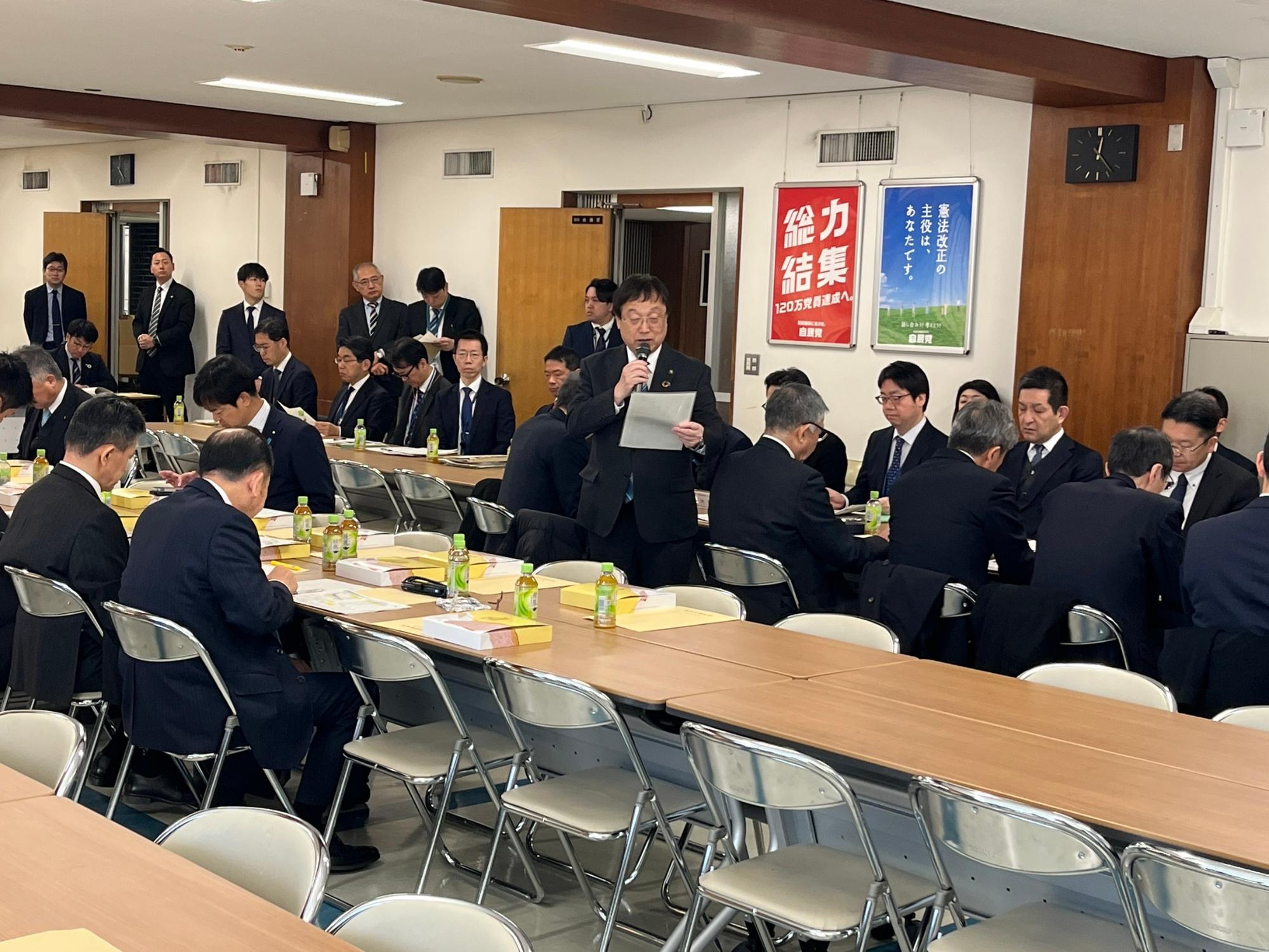 意見表明を行う田中市長