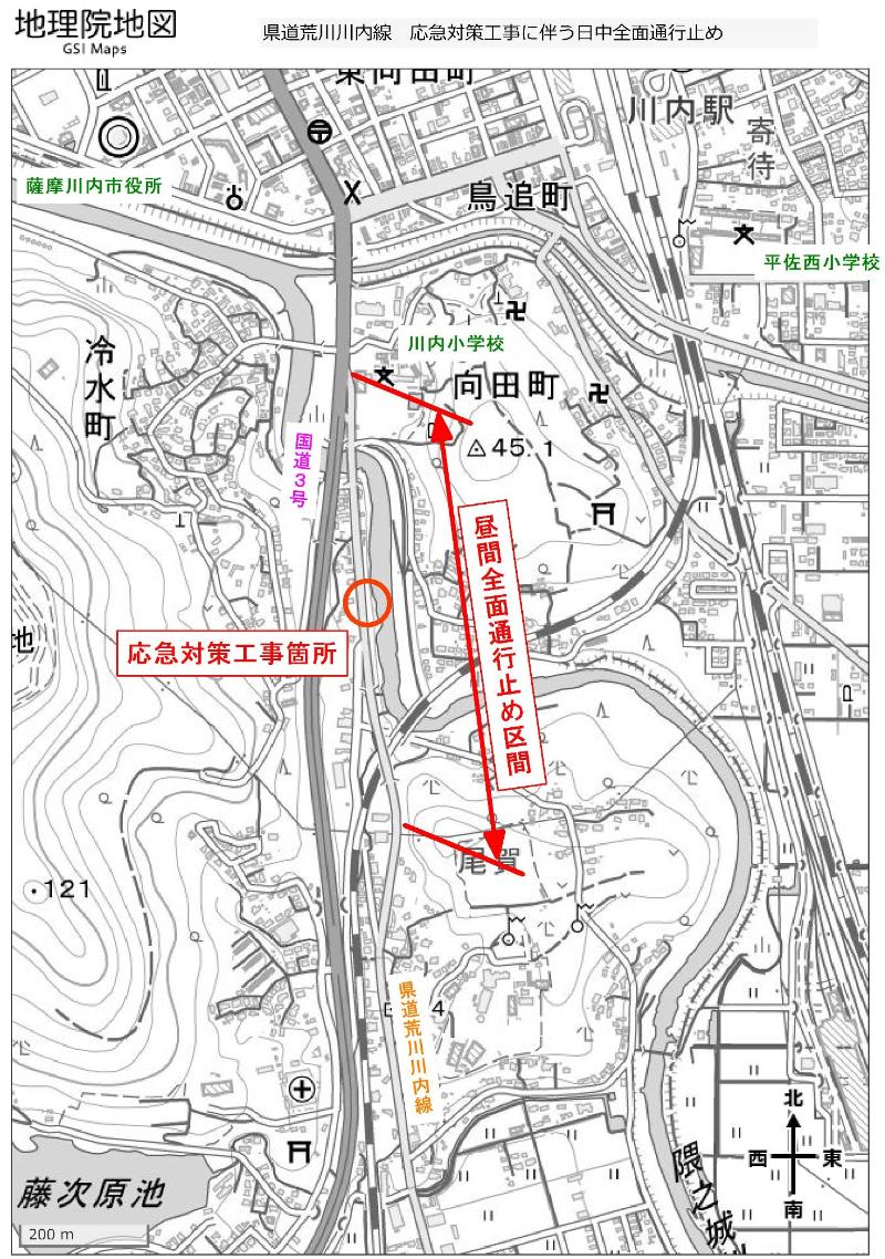 通行止めの範囲