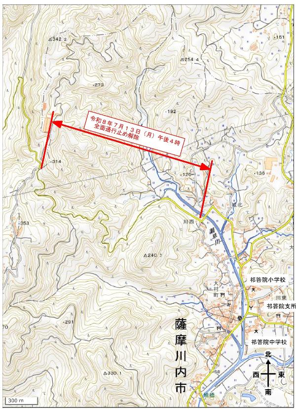 県道宮之城祁答院線（祁答院町下手）