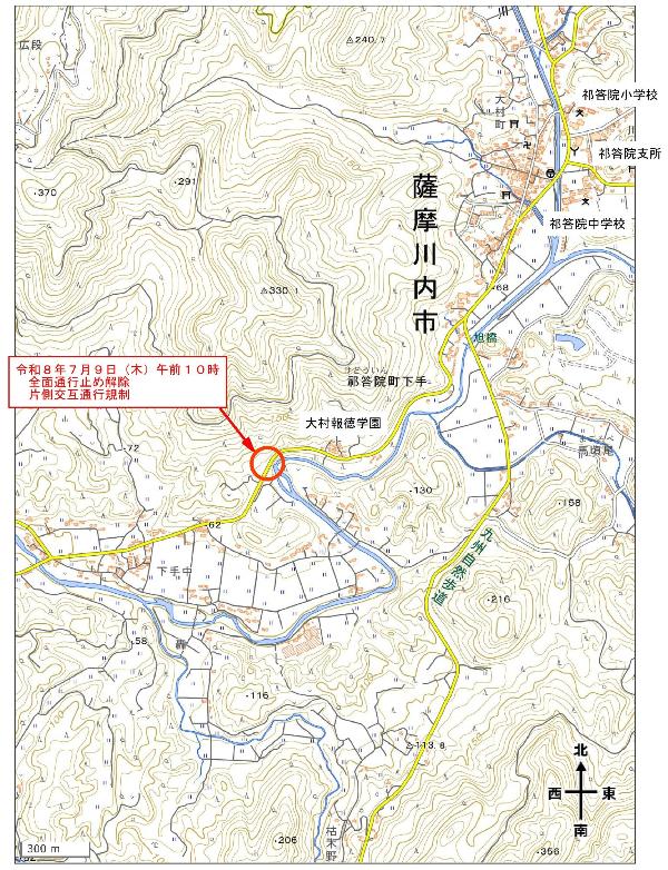 県道川内祁答院線（祁答院町下手）