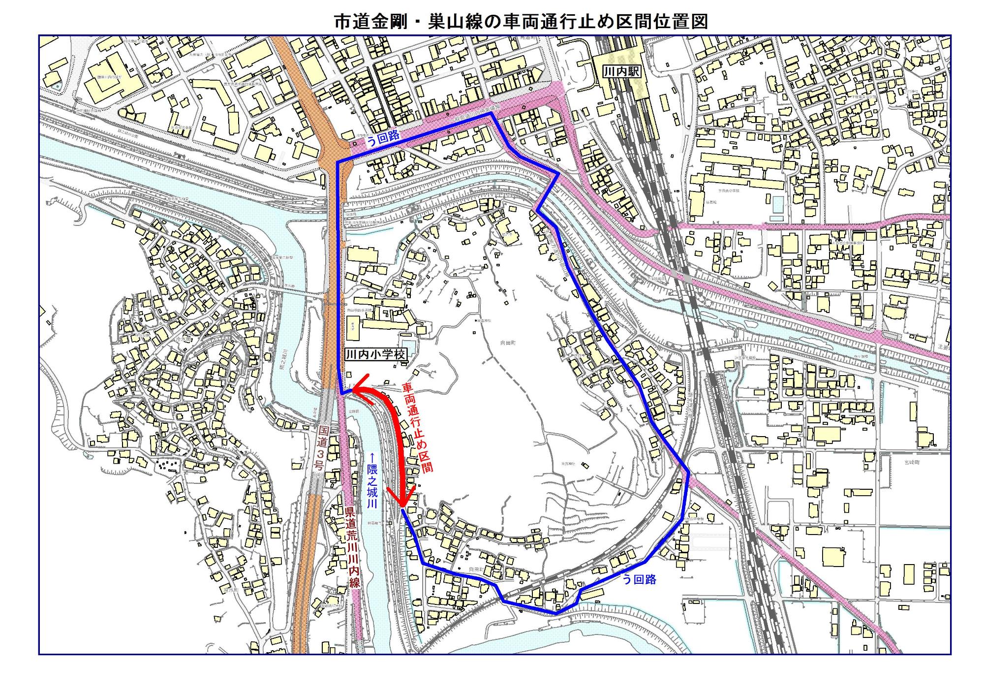 市道金剛・巣山線の車両通行止め区間・う回路