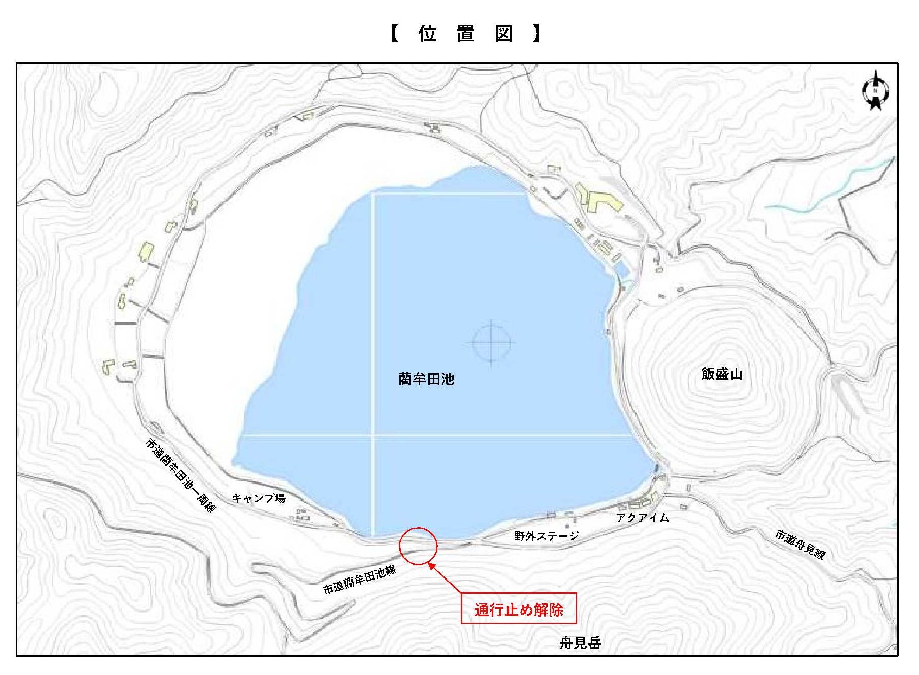 位置図