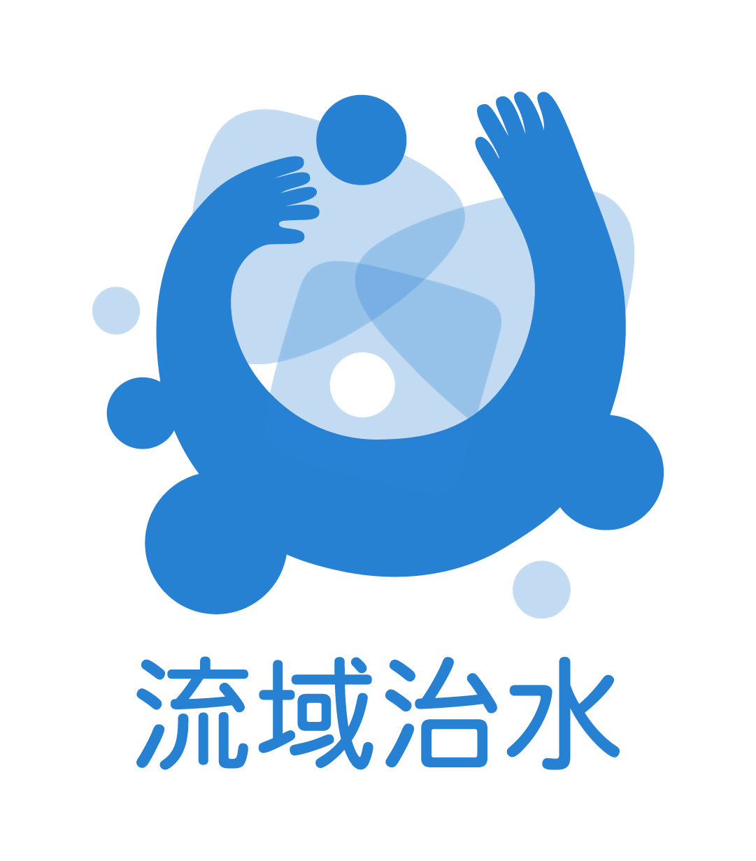 流域治水ロゴマーク