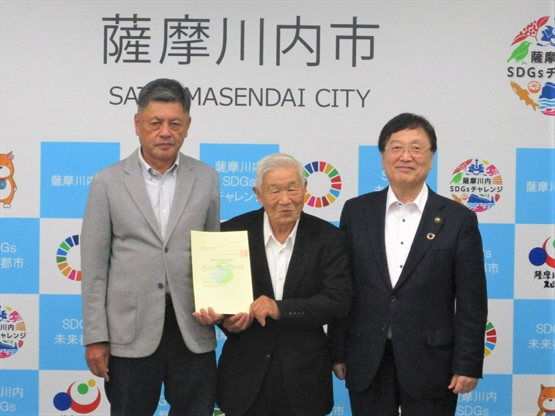 永利地区コミへ指定書授与