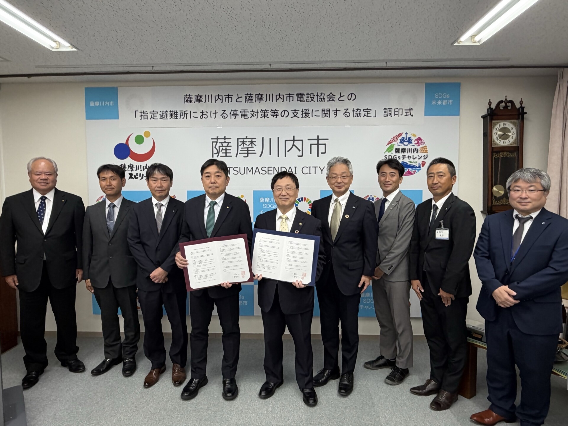 薩摩川内市と薩摩川内市電設協会との「指定避難所における停電対策等の支援に関する協定」調印式の様子