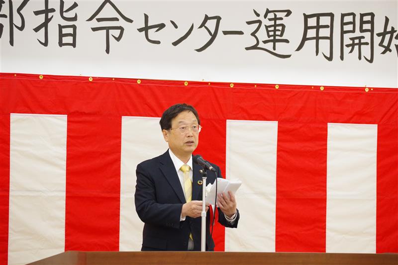 式辞（田中良二市長）