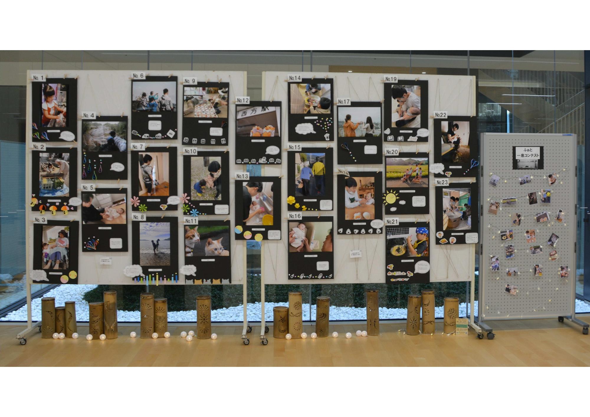 男女共同参画フェアで展示用ボードに掲載された、応募作品23枚の展示風景の写真