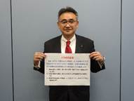 宣言文を手に持って正面に向けている九州電力株式会社 川内営業所の所長 大神 徳仁の写真