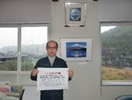 宣言文を手に持って正面に向けている昌和建設株式会社の代表取締役社長 大園 昌弘の写真