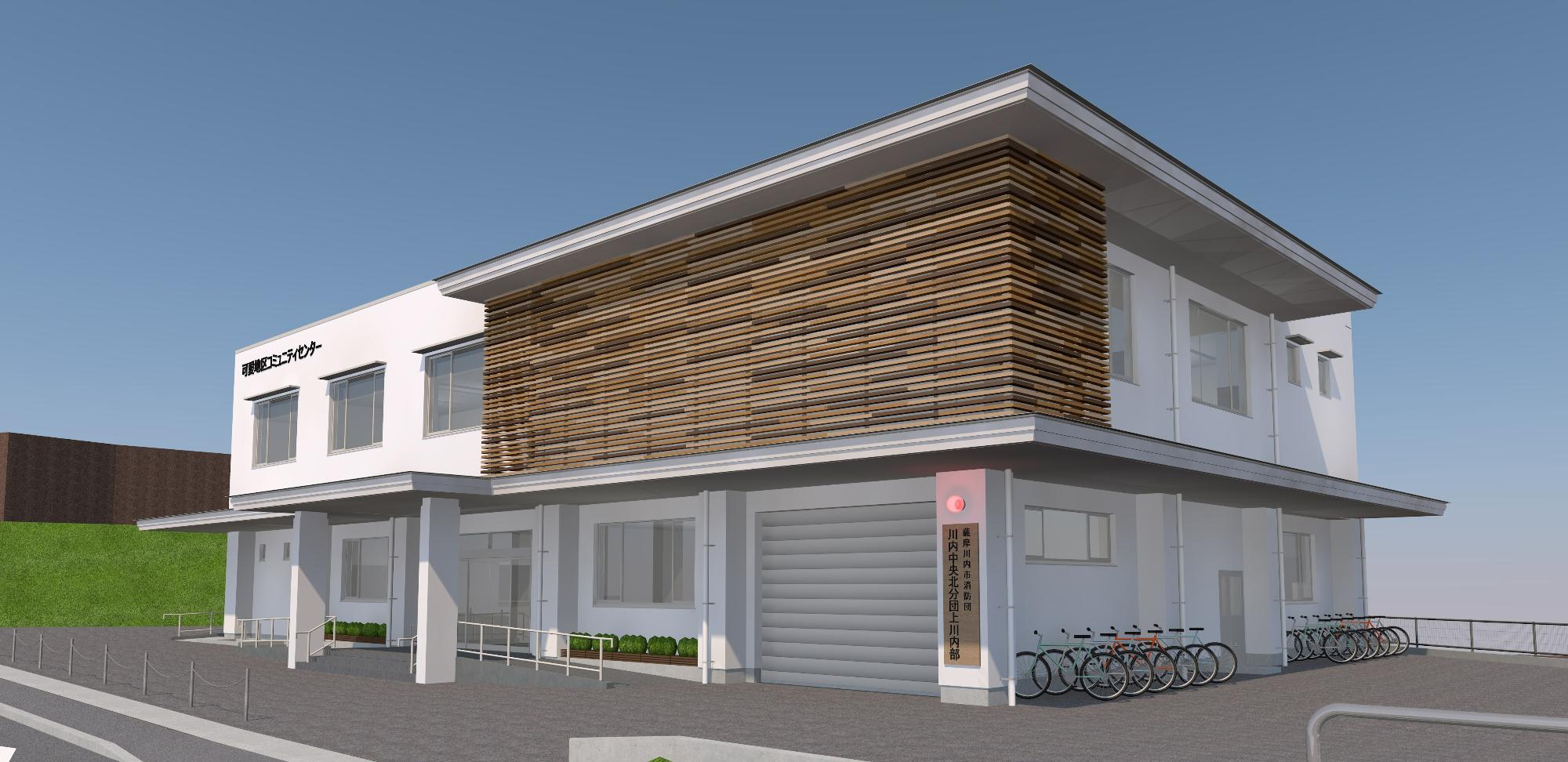 新築された可愛地区コミュニティセンターの外観イメージ図