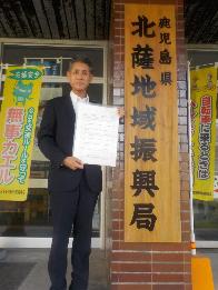 北薩地域振興局本田局長がイクボス宣言書を持っているところ