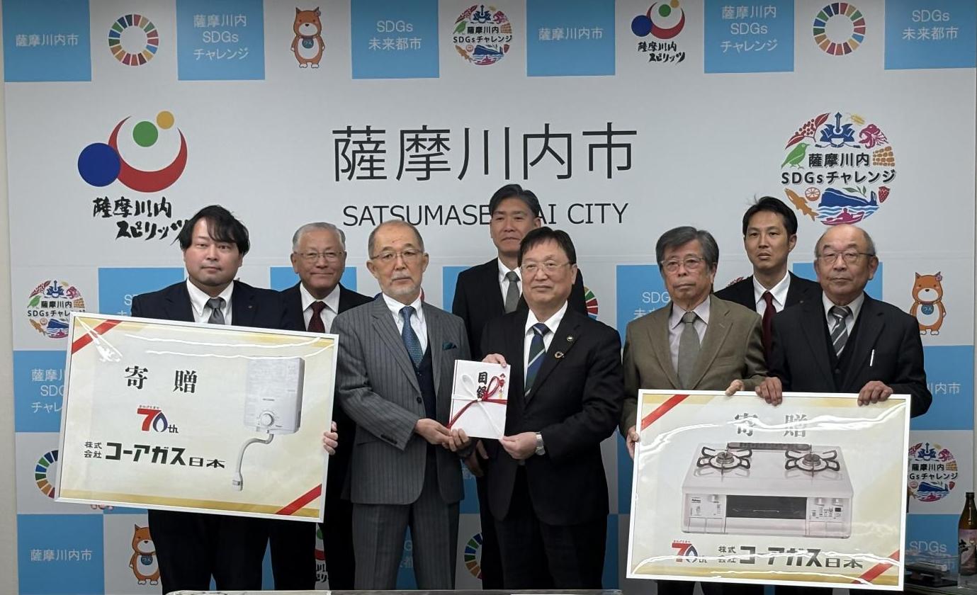 株式会社コーアガス日本寄附贈呈式1