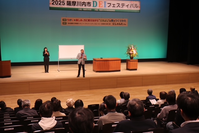 にしゃんたさん講演