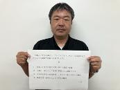 井町九州電力川内営業センター長が宣言文を持っているところ