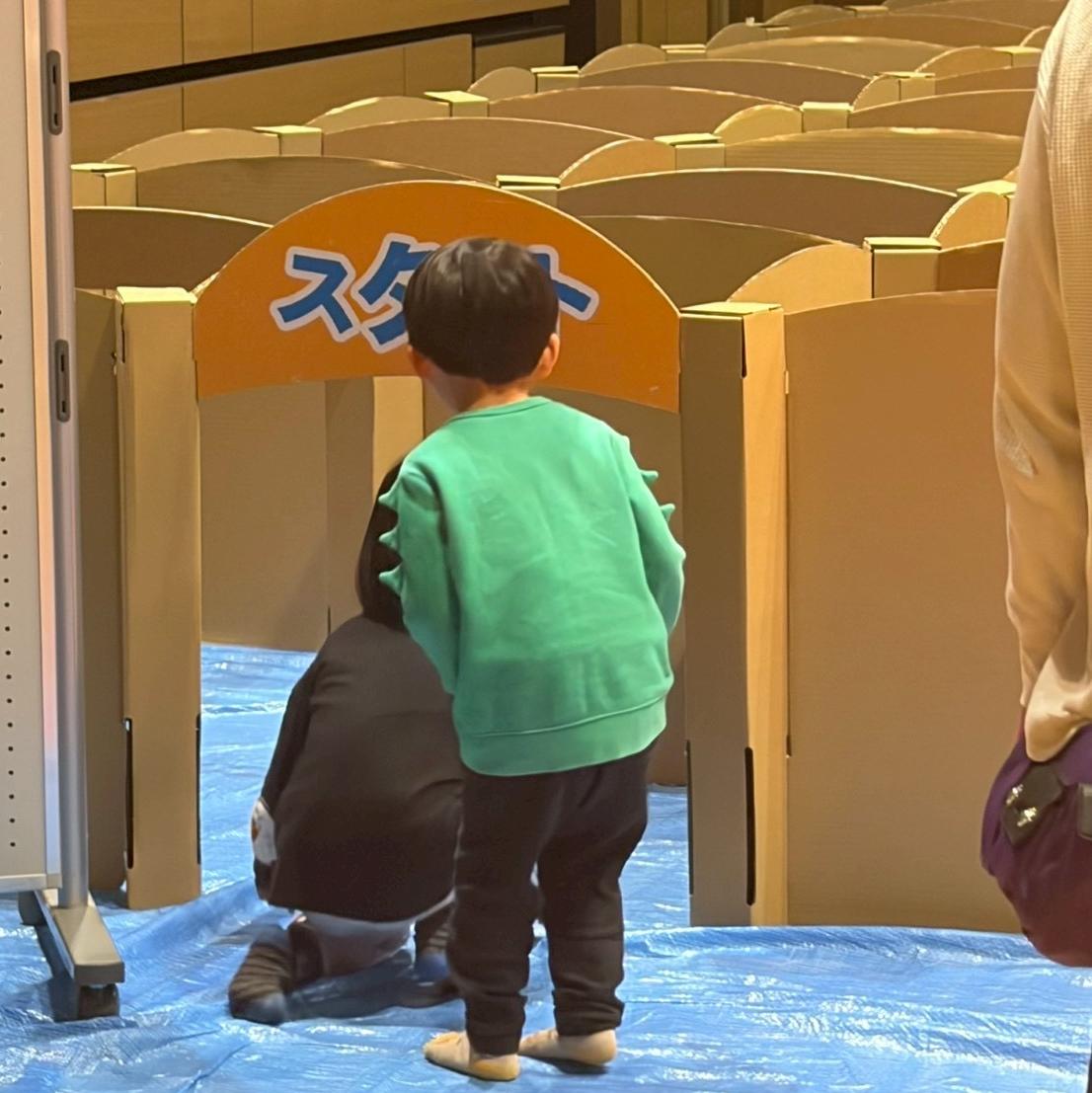 ダンボール迷路