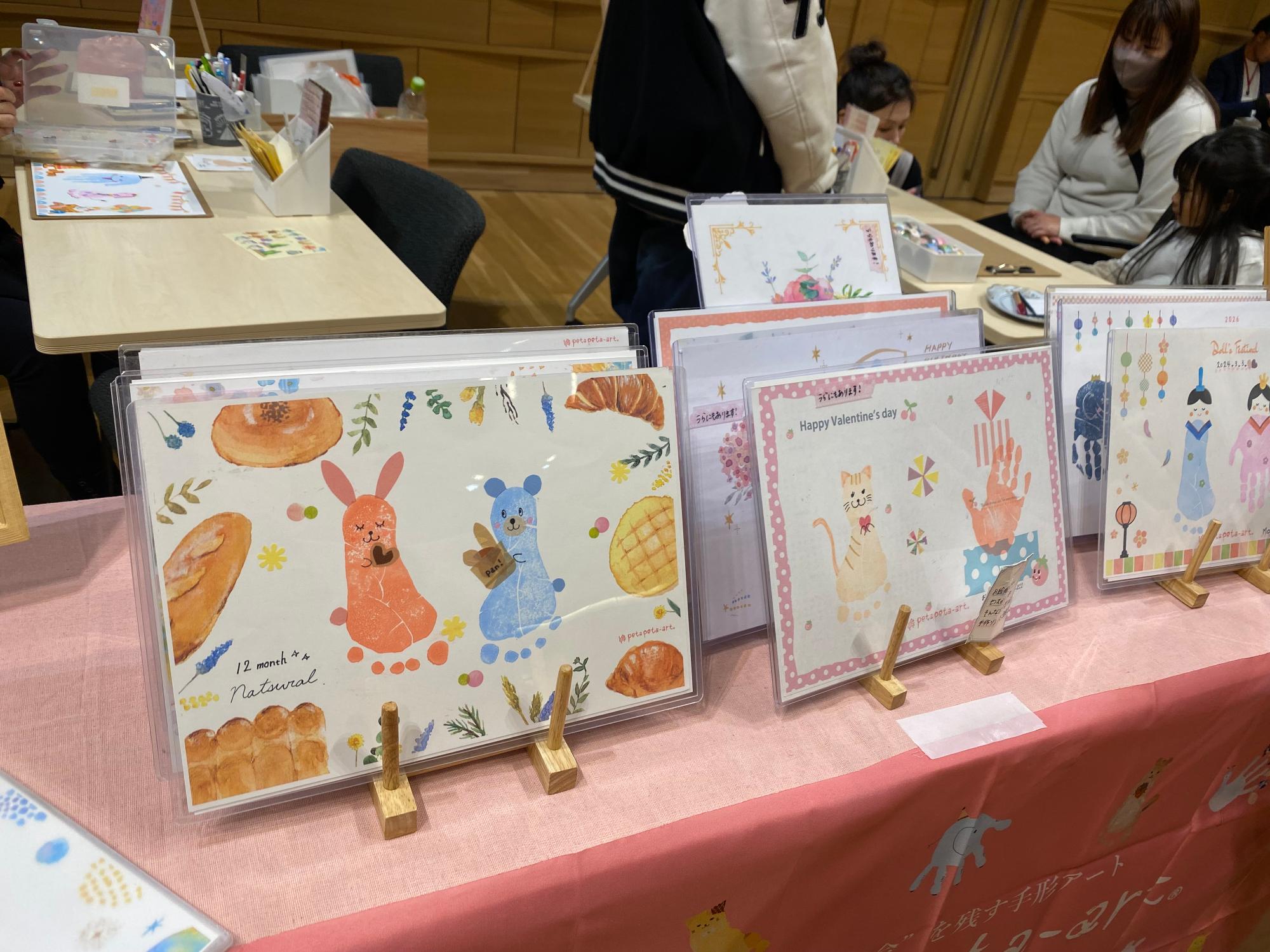 手形足型アート