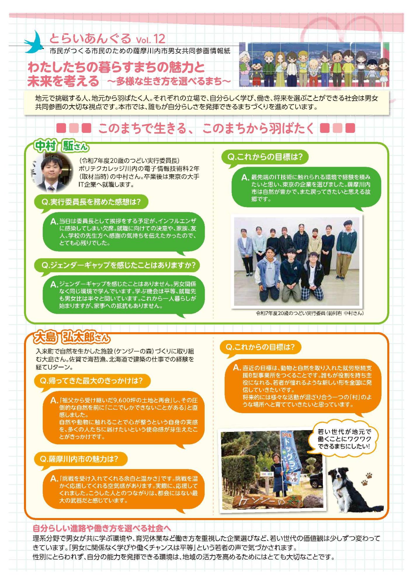 vol.12