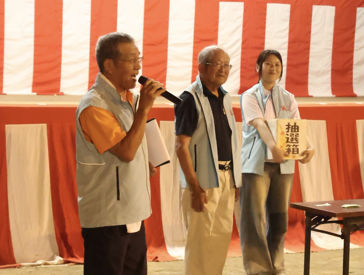 抽選会