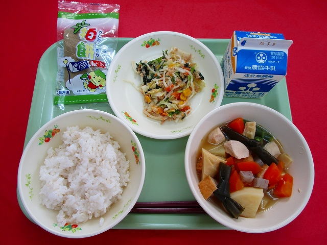 menyu