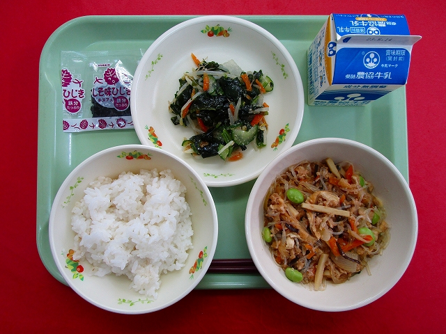 menyu