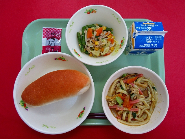 menyu