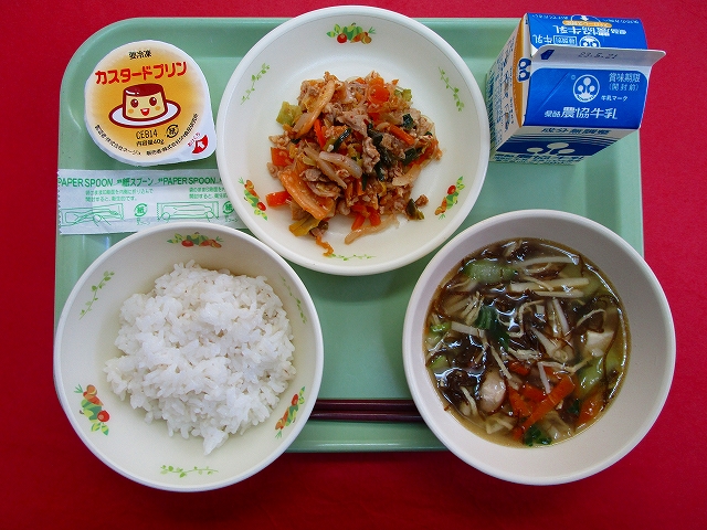 menyu