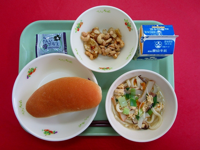 menyu