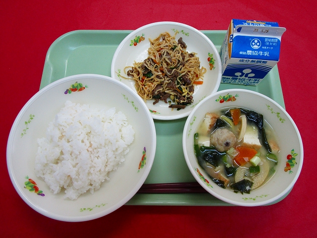 menyu