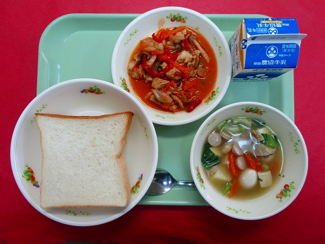 menyu