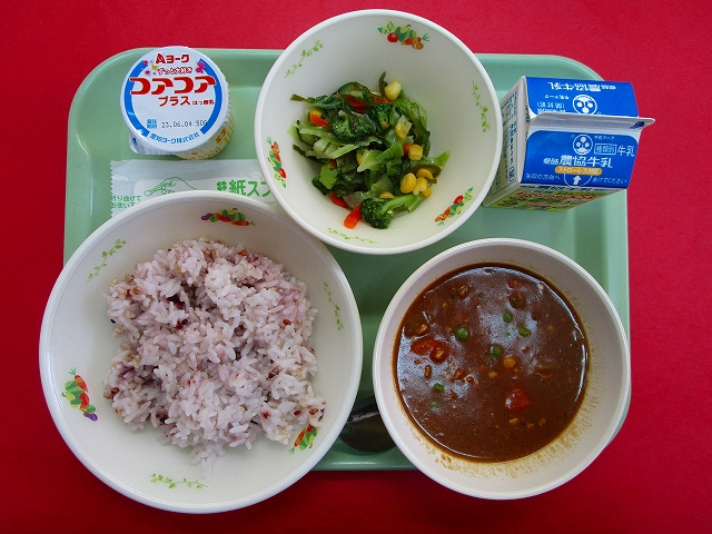 menyu