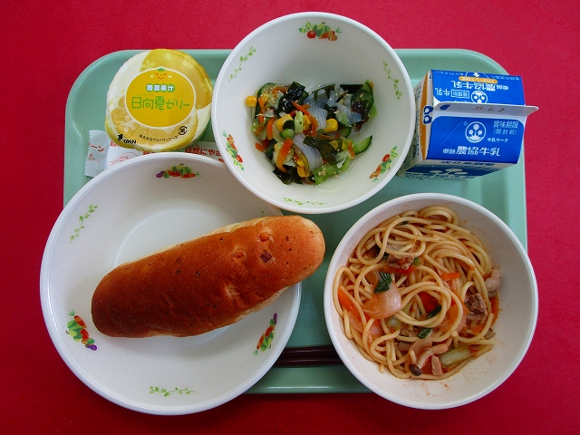 menyu