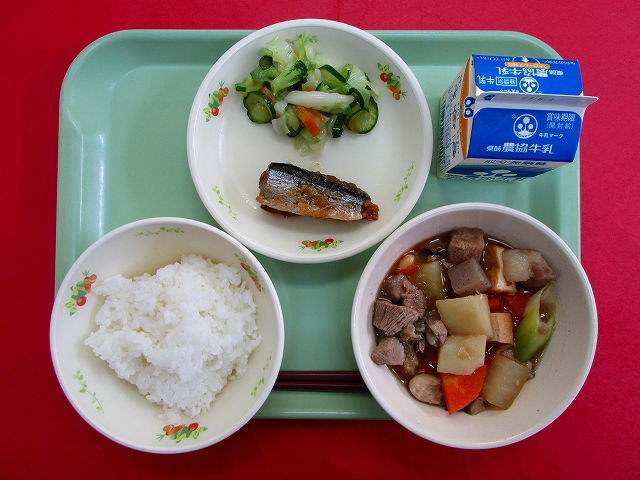 menyu