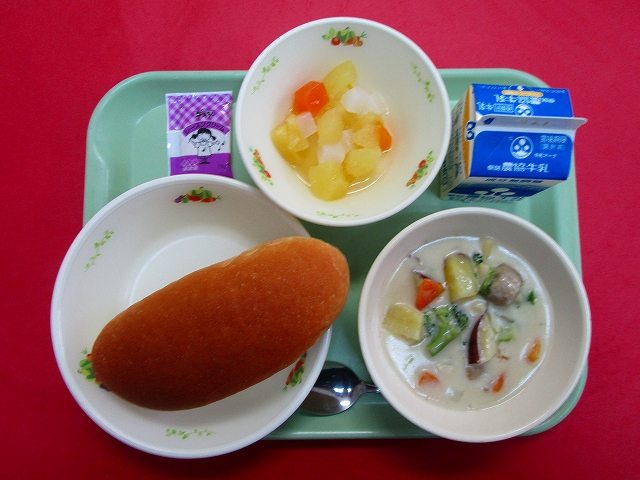 menyu