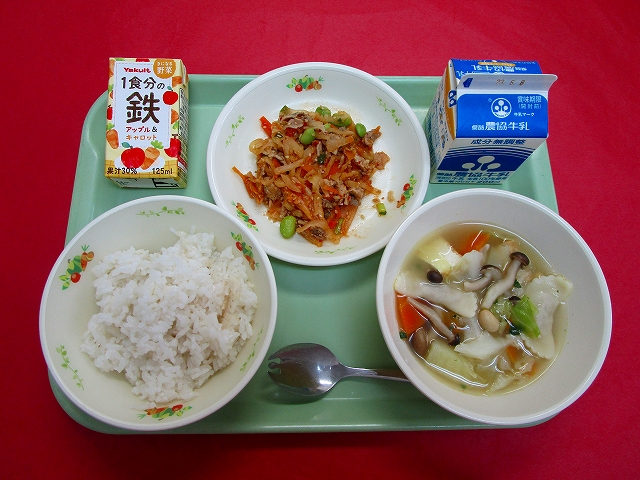 menyu