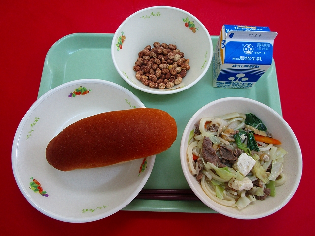 menyu