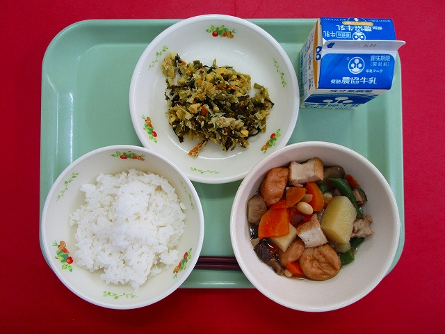menyu
