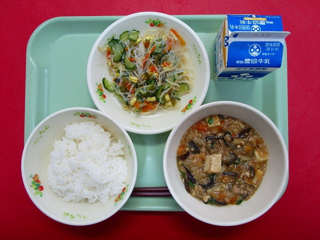 menyu
