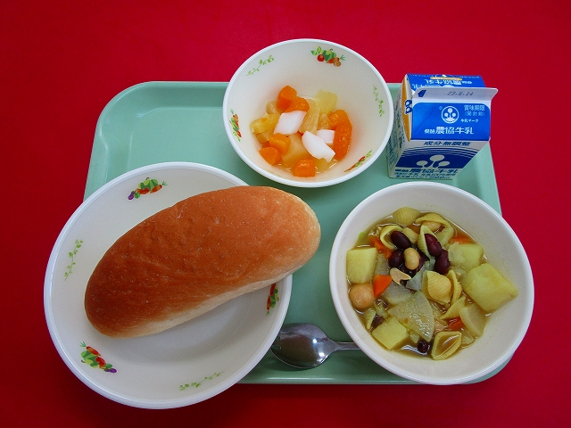 menyu