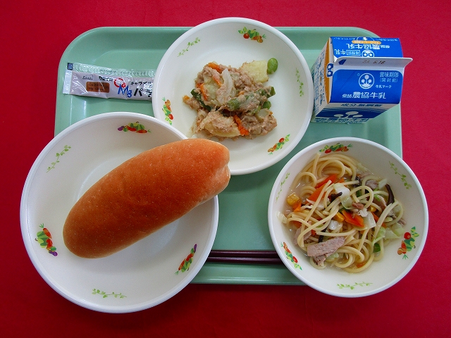 menyu