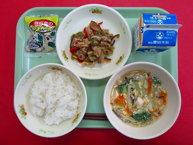 menyu