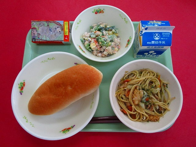 menyu
