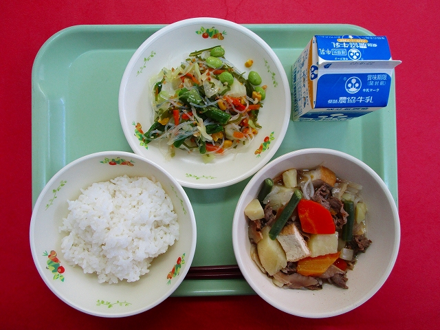 menyu