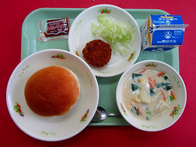 menyu