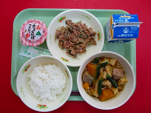 menyu