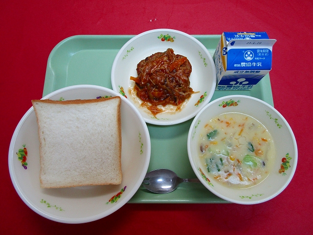 menyu